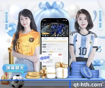 关于我们 - 体育资讯内容服务（hth）